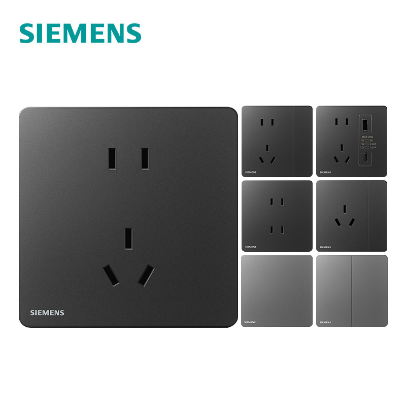 官方直供西门子开关插座面板睿宸超薄无框大板黑灰白色