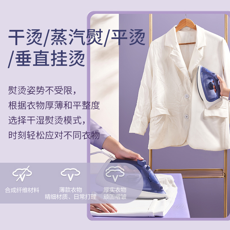 松下熨斗 电熨斗烫衣服熨烫机家用手持小型专业蒸汽电运烫斗NI-S530