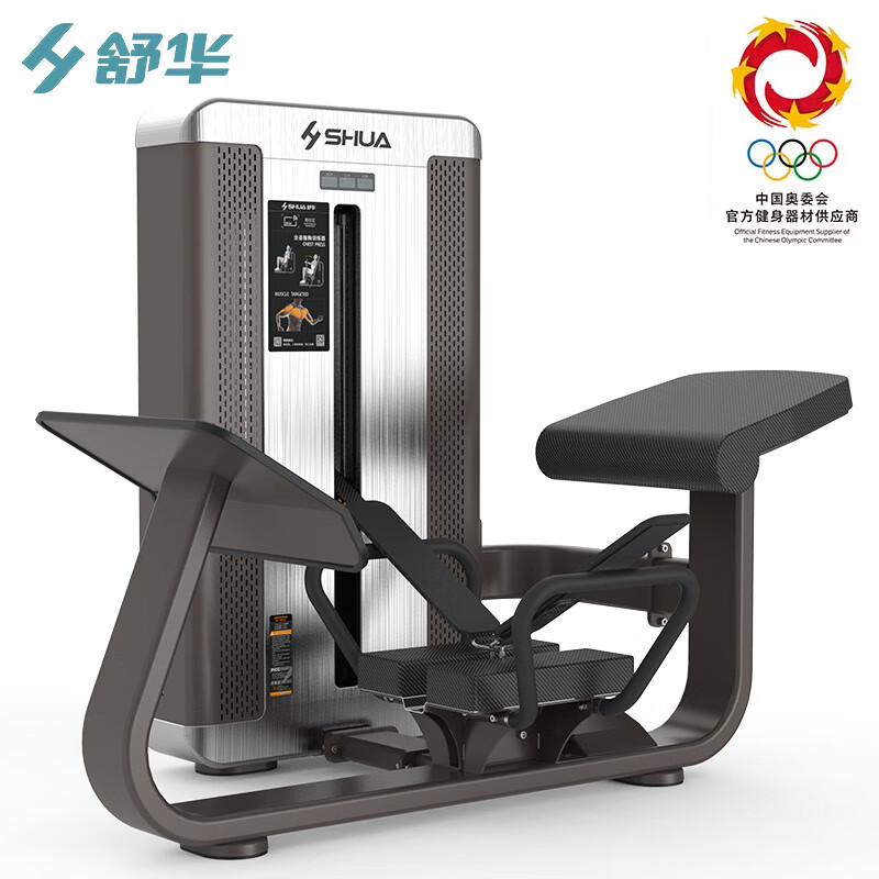 舒华(SHUA)提臀训练器SH-G8809