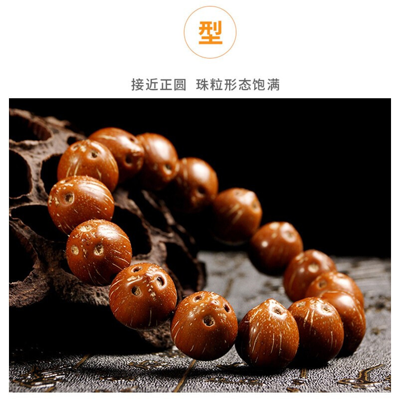 [梵心阁]紫金鼠手串 三眼菩提光珠原籽佛珠文玩男女单圈手串手链 招财紫金鼠光珠手串