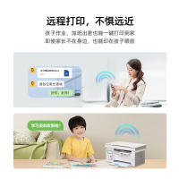 奔图(PANTUM)M6208W激光打印机 复印扫描一体机 家用无线远程打印 学生错题教辅资源共享