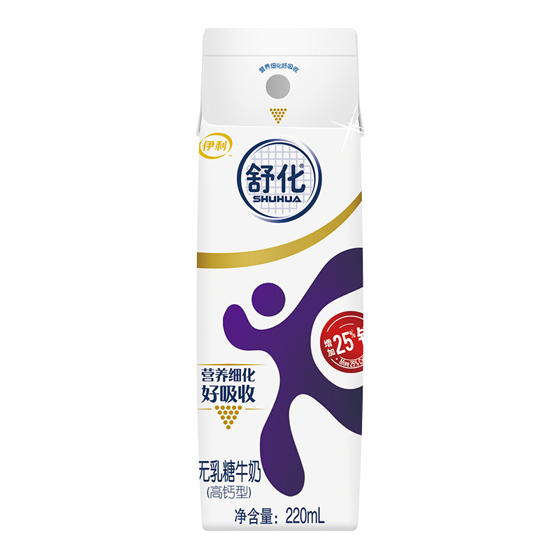 【中粮我买网】伊利舒化无乳糖牛奶（高钙型）笑脸包220ml*12/箱 新老包装随机发货