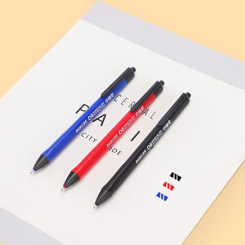 宝克(BAOKE)B73 0.7mm按压半针管中油笔 商务办公原子笔/学生用品圆珠笔 48支/盒 1盒图片