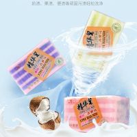 2块试用装 高端精华皂238g洗衣香皂强效去污肥皂透明皂内裤婴儿皂持久留香
