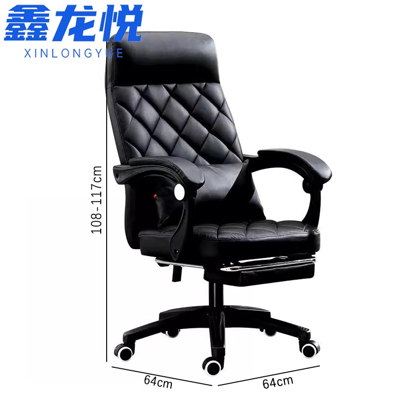 鑫龙悦 办公椅 躺椅 把高清大图