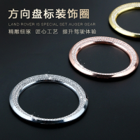 专用于宝马方向盘标带钻新3系5系x1x3x5x6装饰圈环内饰改装