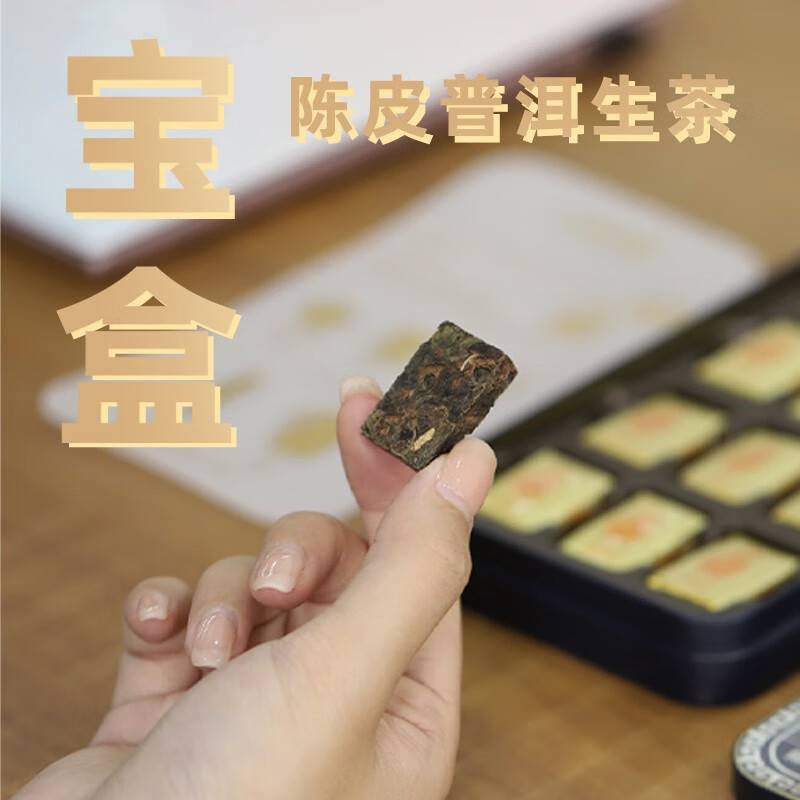 云鼎皇罐精选高山绿茶500g天然清香原叶直采锁鲜健康养生好茶高清大图