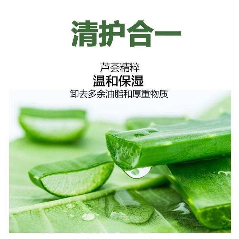 芦荟卸妆水无刺激温和学生深层清洁按压式卸妆棉套装大瓶卸妆液 320ML卸妆水+送200片卸妆棉
