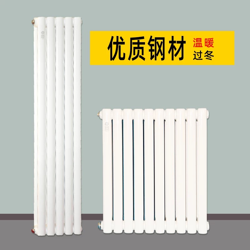 中锦科技 钢二柱暖气片GZ-5025 中500片高清大图