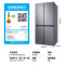 三星(SAMSUNG)RF48A4000M9/SC十字对开门488升冰箱四门 风冷无霜电冰箱 变频智能双循环