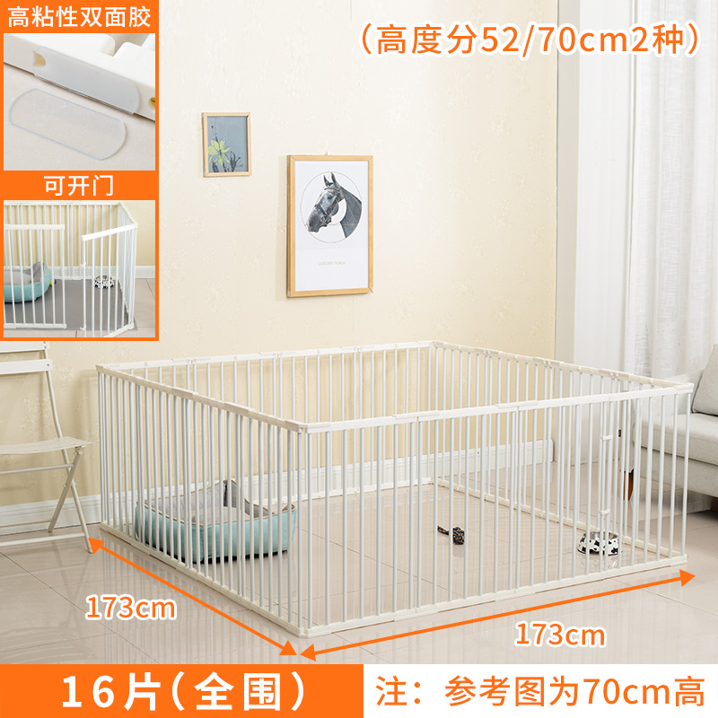 狗笼子猫笼别墅大中小型犬家用宠物狗狗围栏栅栏室内隔离栏铁笼_1 长173*宽173【16片全围】高70