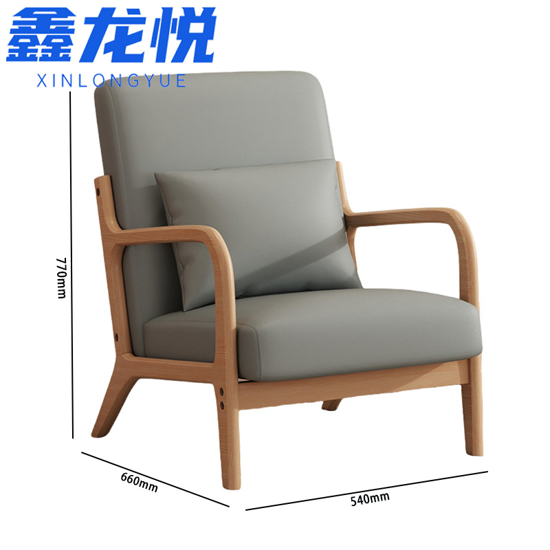 鑫龙悦 休闲沙发 单人位 张高清大图