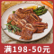 暖男厨房黑椒牛仔骨250g*2新鲜冷冻牛肋条牛小排牛排骨顺丰