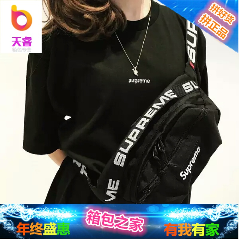 Supreme17FW18SS包斜挎包单肩包潮牌小挎包男女户外运动腰包胸包