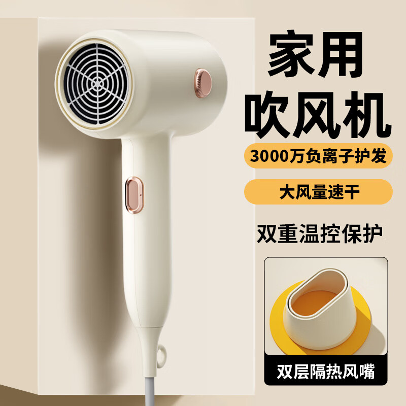 映趣吹风机Air 7(影)高清大图