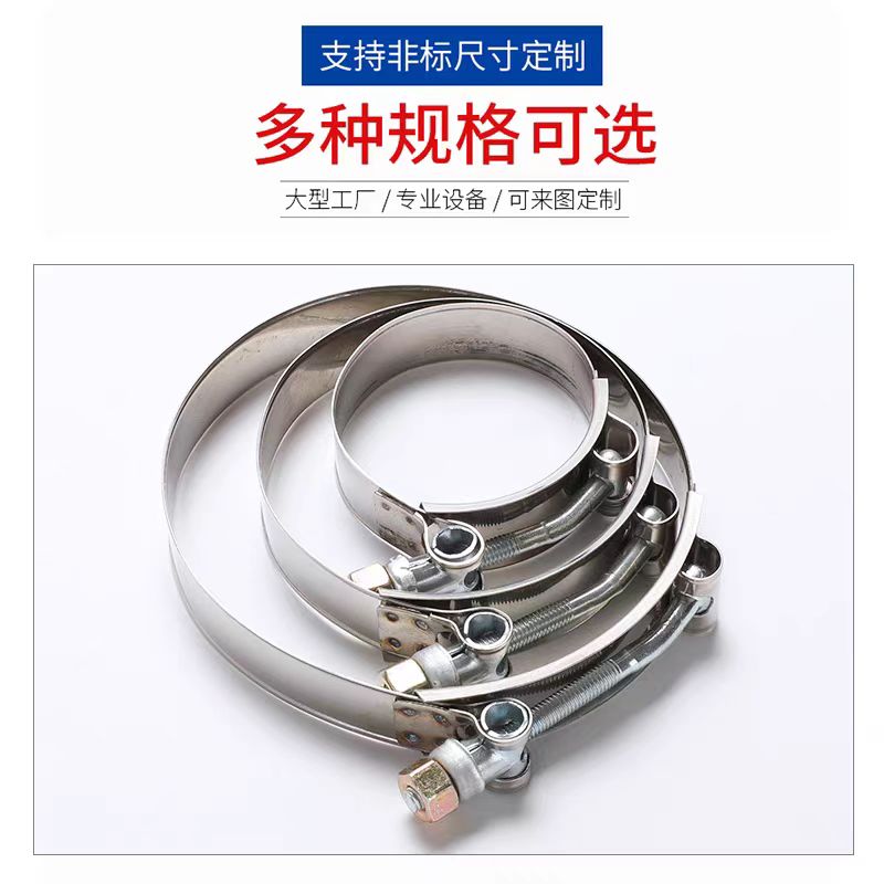 中锦科技 不锈钢T型强力喉箍直径140mm [T型强力]个高清大图
