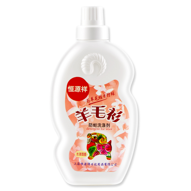 恒源祥羊毛衫洗涤剂专用大衣毛衣防蛀清洗剂羊绒防蛀虫洗衣液小瓶350ML
