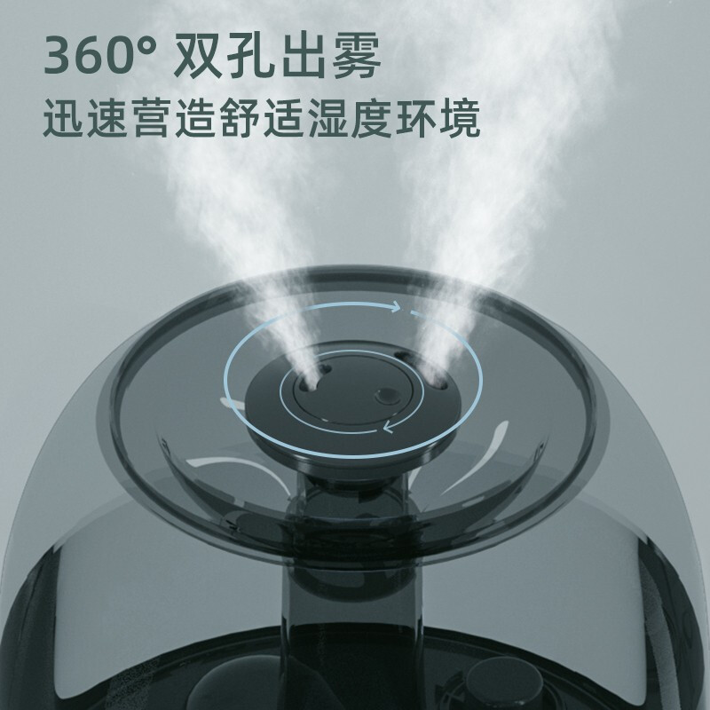 亚都(YADU)加湿器SC230-S039黑色透明水箱加湿器 卧室客厅两用 上加水 孕妇婴儿适用 过滤加湿