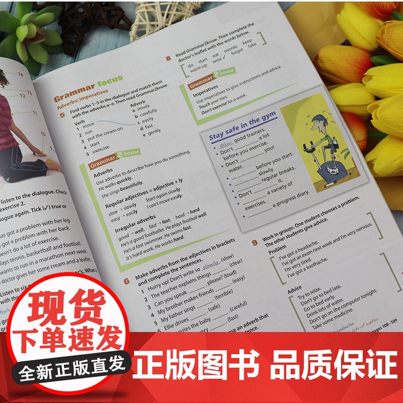 正版 real life朗文环球英语教程1学生用书 附学习光盘及电子音频 初中英语综合教程 上海外语教育出版社 978高清大图