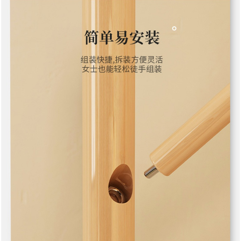 伊洛源衣帽架40*165cm个高清大图