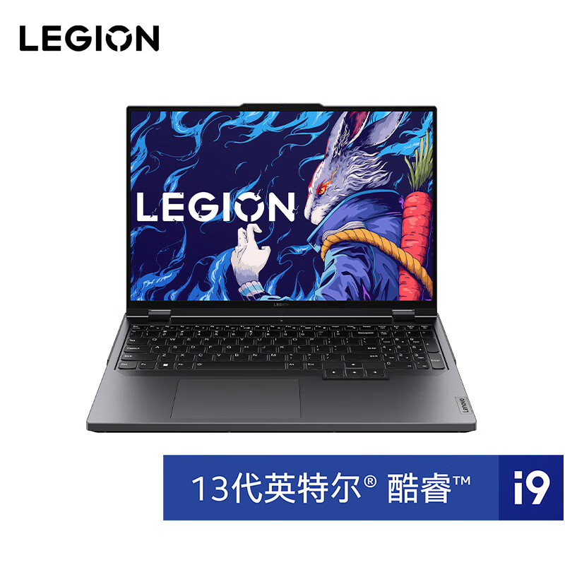 联想(Lenovo)拯救者Y9000P 16英寸电竞游戏笔记本电脑(i9-13900HX 16G 1T RTX4060 8G独显 2.5k 240Hz高色域)碳晶灰高清大图