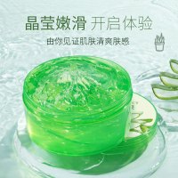 [买2送1]芦荟保湿修护凝胶芦荟胶300ml 秋冬保湿补水啫喱淡痘凝胶免洗 淡化印痕美肌嫩肤