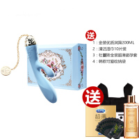 ZALO zalo 成人用品女用G点刺激震动棒情趣用品法国进口技术按摩棒AV棒电动女用自慰器跳蛋防水硅胶材质5档变频震动