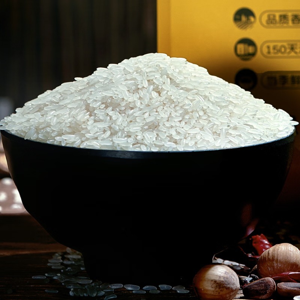 北纬47泰来生态大米5kg高清大图