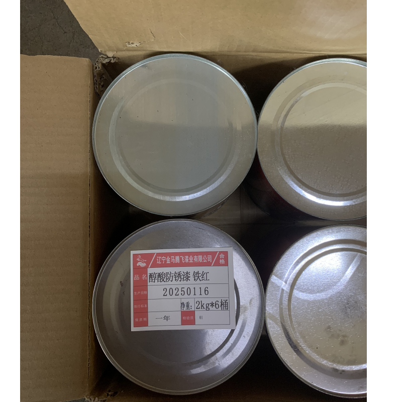 金马腾飞 醇酸防锈漆 铁红-2kg*6桶 箱高清大图