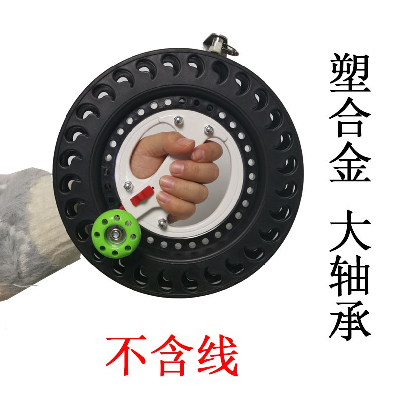 潍坊风筝线轮 2019新款塑合金风筝轮 大轴承手握轮风筝放飞轮创意 三维工匠 25cm塑合金轮+650米2号4股_516