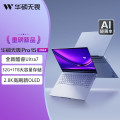 华硕(ASUS)无畏Pro15 2024 15.6寸 Ultra7-155H 32G 1TB 2.8K 蓝色