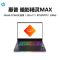 惠普(HP)暗影精灵MAX 16-AH0002TX AI高端高性能游戏本笔记本电脑 Ultra9-275HX 32G 1T RTX5070Ti 2.5K 240HZ