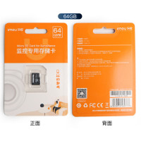 大华乐橙64G TF卡 监控专用存储卡 CLASS 10内存卡 存储卡 tf卡 行车记录仪/安防监控专用存储卡内存卡
