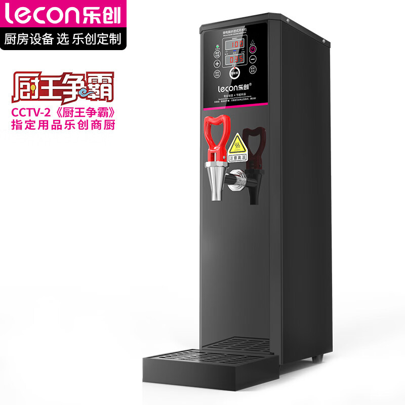 乐创(lecon)开水机商用步进式开水器全自动电热热水器不锈钢奶茶店