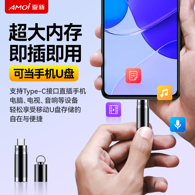 夏新录音笔A1标准版 8G 神器专业高清降噪超长待机一键录音关机自动保存随身便携APP转文字大容量设备直插手机高清大图