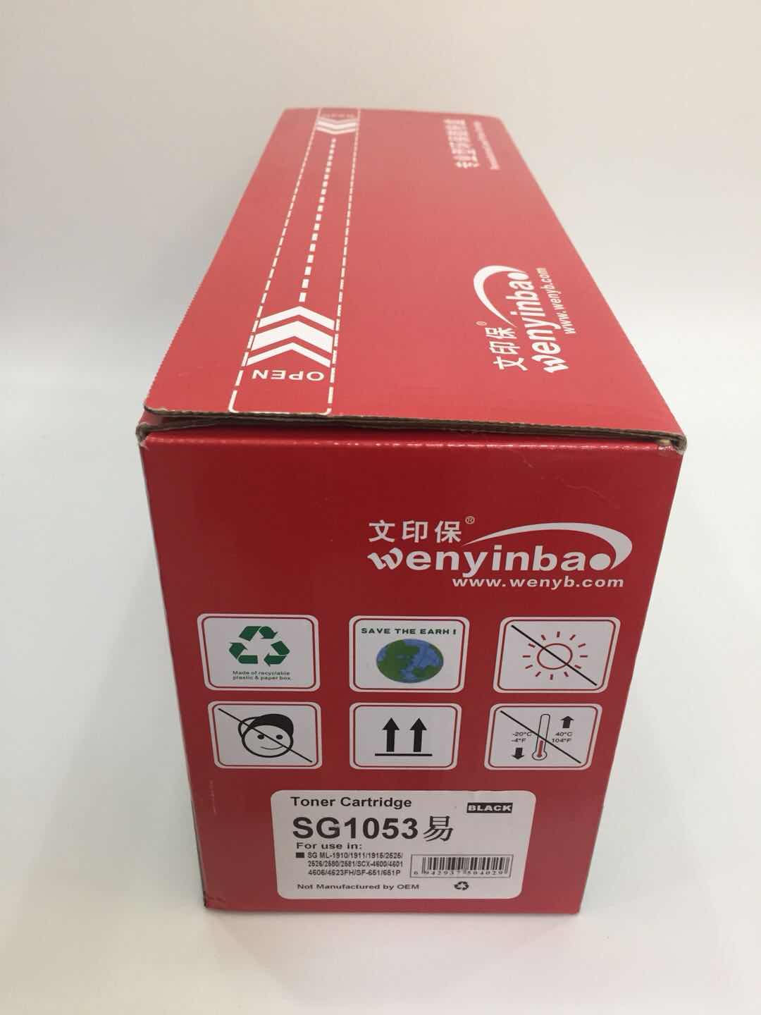 文印保SG105硒鼓(易加粉)适用三星SG ML1910 2526 2580 4601 4623FH高清大图