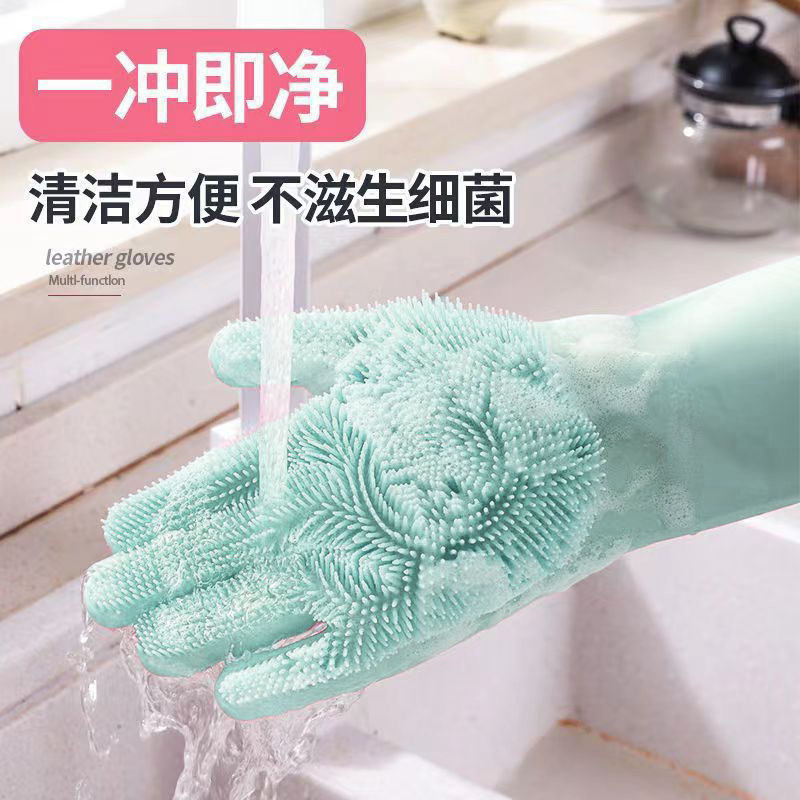 三维工匠厨房洗碗专用手套女秋冬加厚耐用清洁家务刷碗器家用胶手套防水