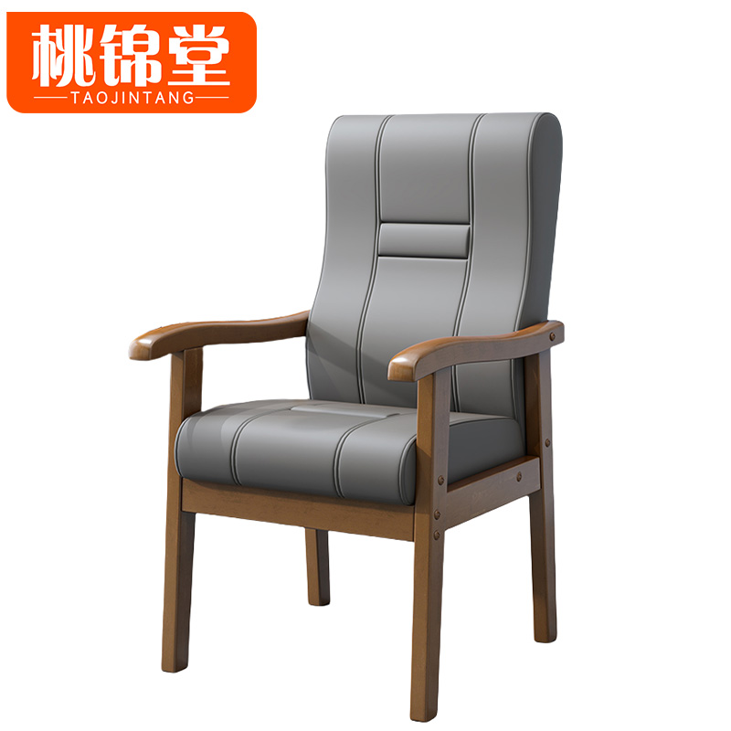 桃锦堂办公椅100cm把高清大图