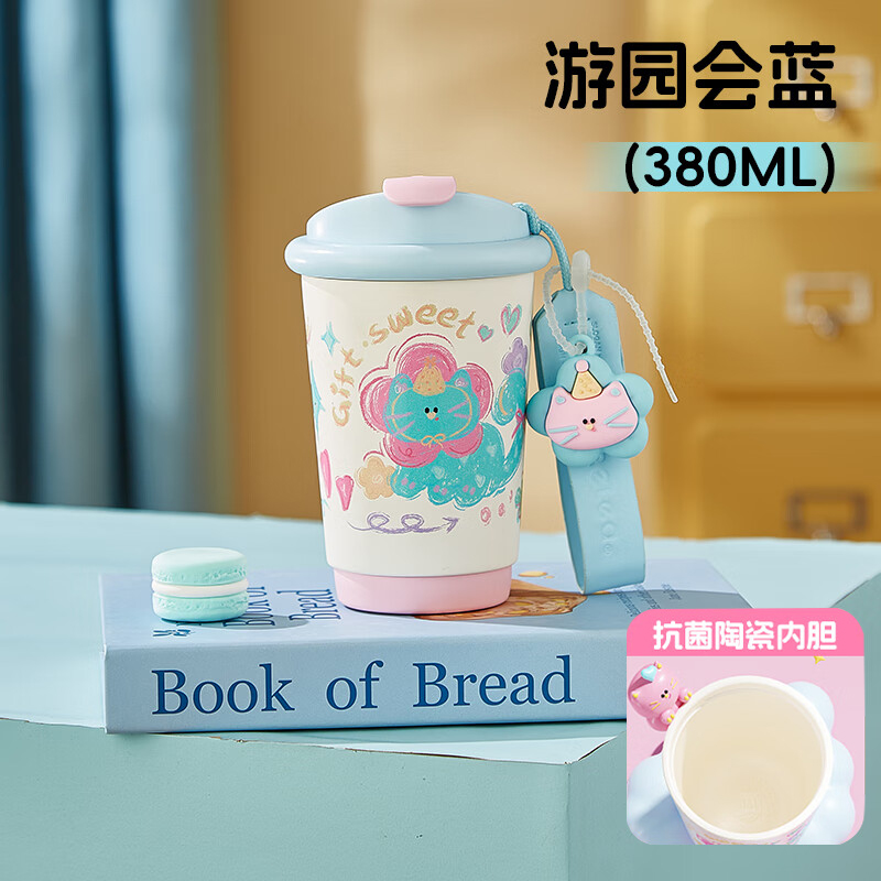 物生物保温杯380ml陶瓷内胆MIAO咖JV012473-0380一冲即静(颜色随机)高清大图