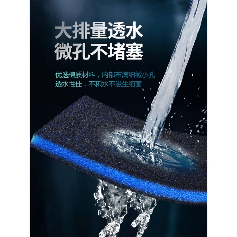 鱼缸过滤棉高密度净水生化棉加厚水族箱过滤材料器活性炭黑绵海绵高清大图