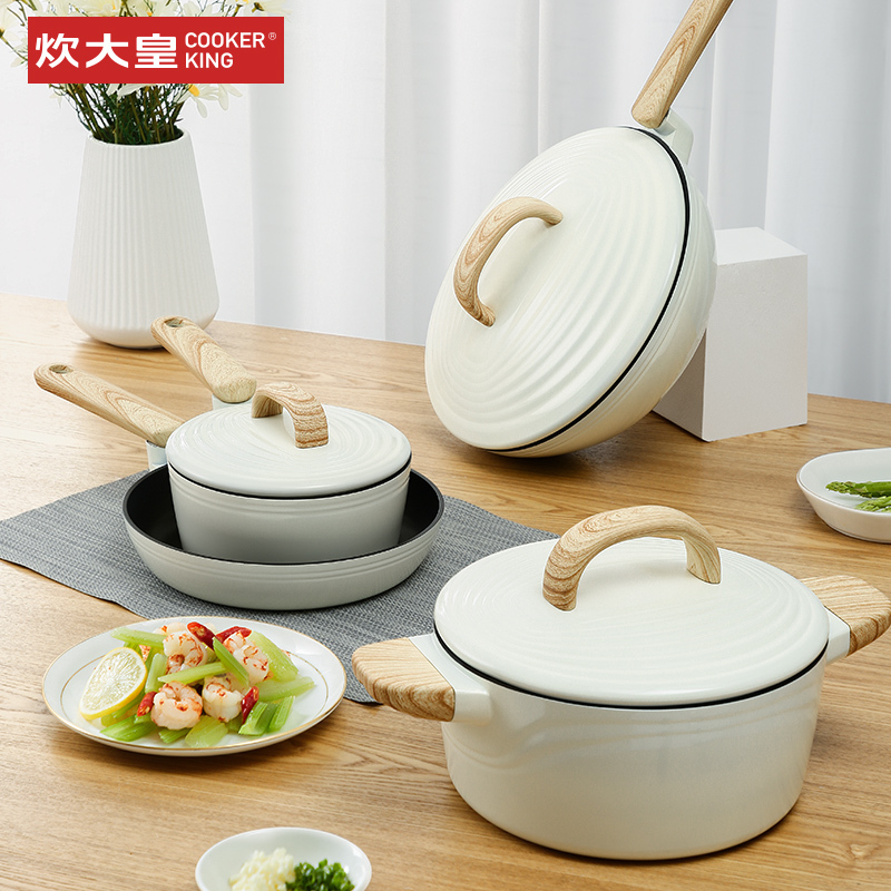 炊大皇(COOKER KING)年轮系列套装锅四件套(炒锅、煎锅、汤锅、奶锅)(米白色)TZ04NLB