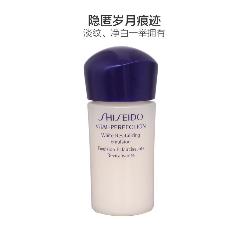 SHISEIDO 资生堂 全效抗痕 亮采赋活乳G 乳液15ml滋润营养 提拉紧致