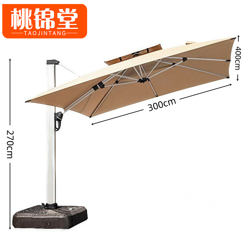 桃锦堂室外伞高清大图