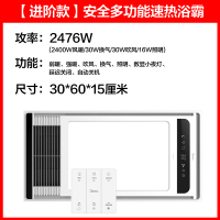 美的浴霸M0324-X触控款 集成吊顶六合一浴霸灯照明风暖卫生间嵌入式浴室暖风机取暖器排气扇一体