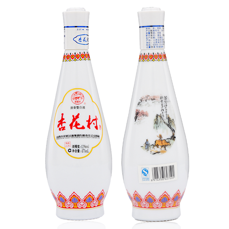 汾酒杏花村 怀旧版 乳白玻汾白酒 42度整箱475ml*10瓶装