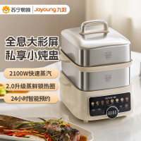九阳(Joyoung)2100W电蒸锅电煮锅电火锅多功能锅家用蒸包子锅蒸炖锅电热锅双层年货送长辈送老人DZ120HG-G