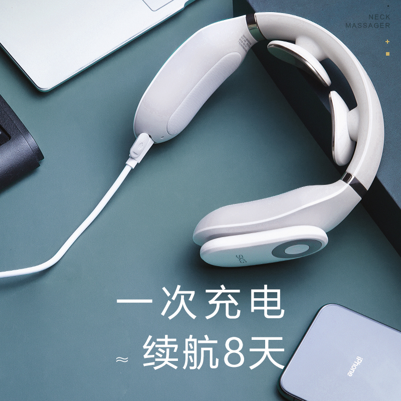 SKG4098颈椎按摩器颈部按摩仪脖子牵引器办公室护颈仪热敷U型枕充电便携礼盒款