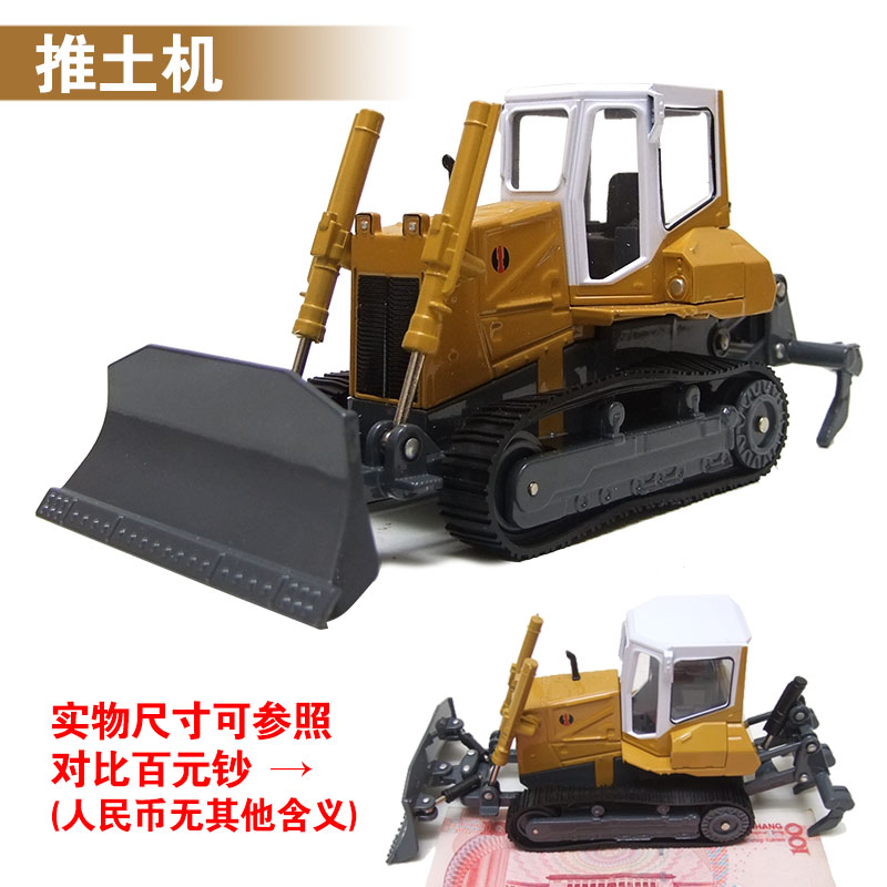 凯迪威合金工程车模型玩具套装华一金属挖掘机钩推土机卡车搅拌车 [精邦]轮式破拆车高清大图