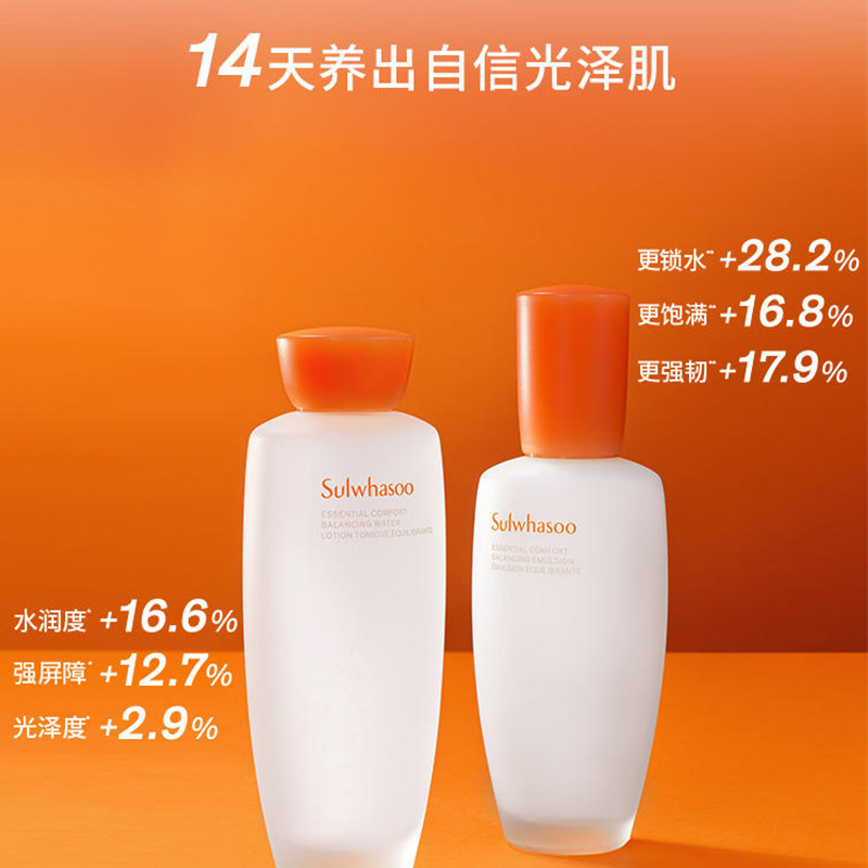 [新版润燥精华套装]雪花秀滋盈水乳护肤品套装滋盈水乳润燥精华护肤品套装 滋阴/滋盈肌本水乳润燥精华面部七件套盒礼盒高清大图