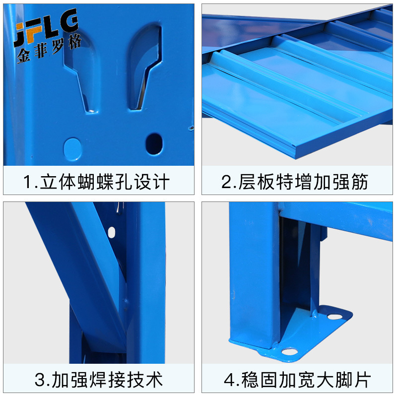 苏宁 金菲罗格 办公家具 金属货架储物架承重500KG颜色备注 1200*500*2000高清大图